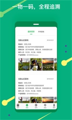 向陽慧生活