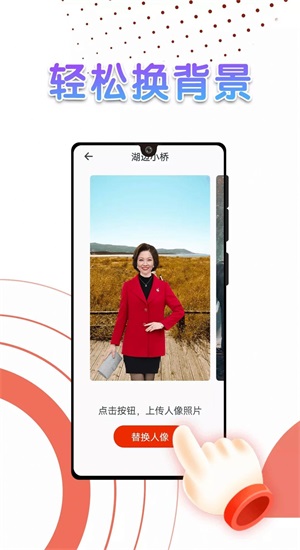 美秀相機