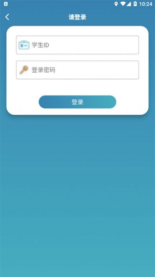 中小學藝術素質測評