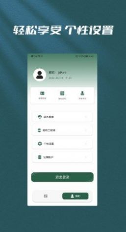 恢復大師數據恢復
