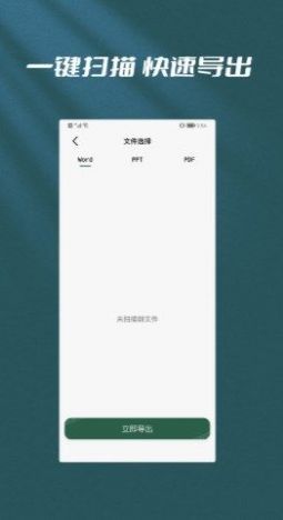 恢復大師數據恢復