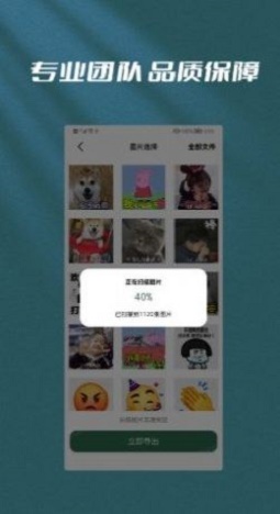 恢復大師數據恢復
