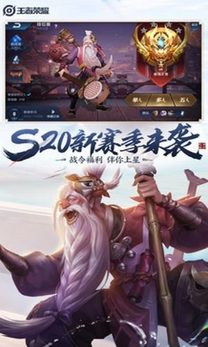 王者榮耀幀率修改器