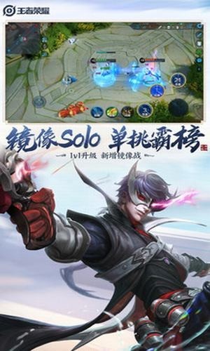王者榮耀幀率修改器