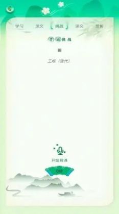 小學(xué)古詩詞大全