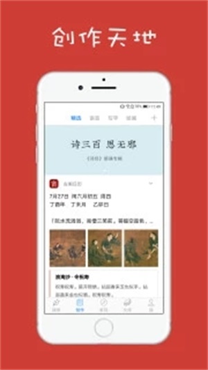 給孩子的古詩詞