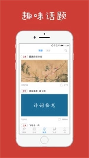 給孩子的古詩詞