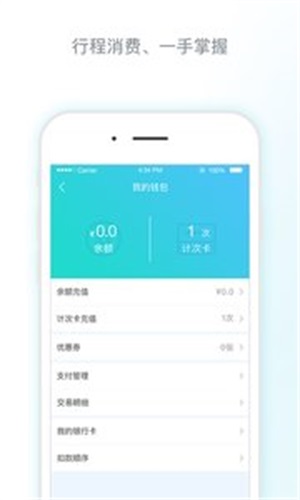 南陽碼上行