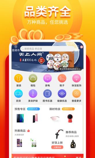 我的系統