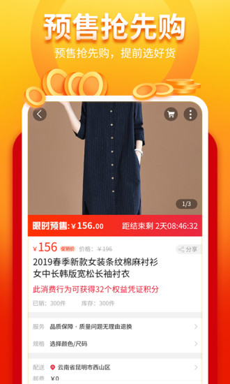 我的系統