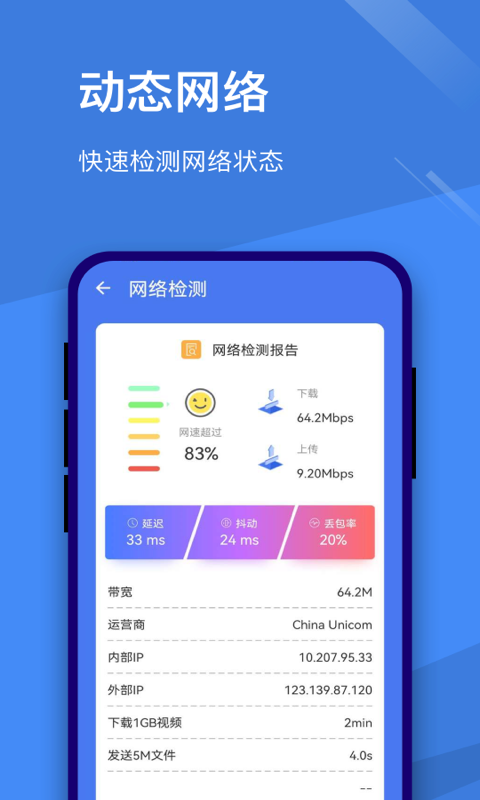手機掌柜