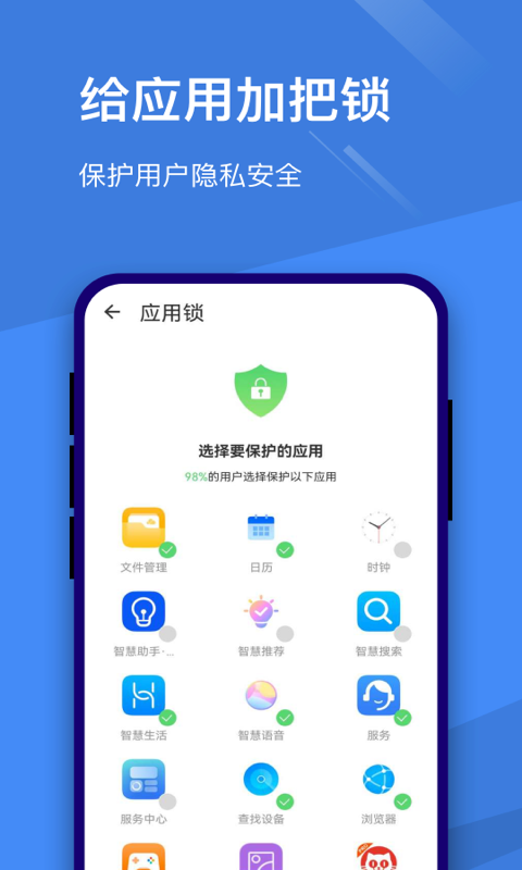 手機掌柜