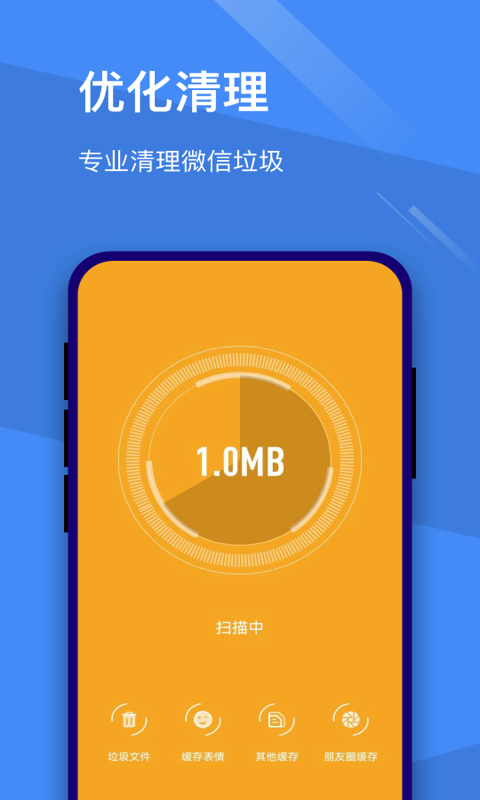 手機掌柜