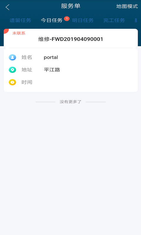 瑞云服務