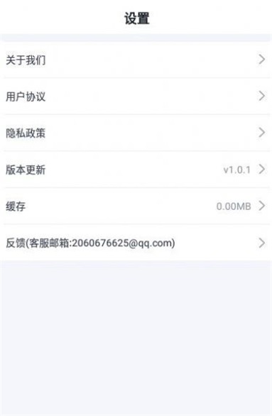 超級(jí)愛(ài)走路
