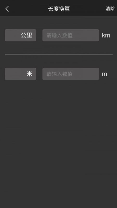 多樣小工具