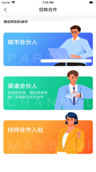 良藝到家
