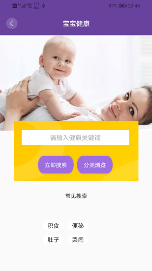 周易起名