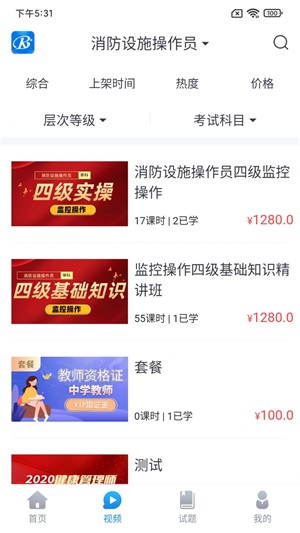 睿礪博網校