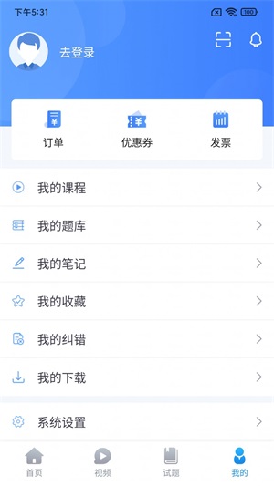 睿礪博網校