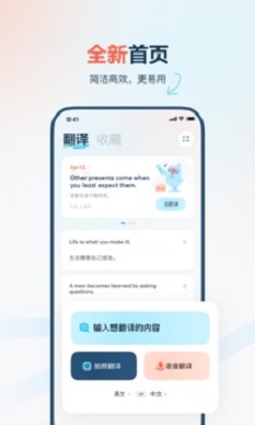 現(xiàn)在翻譯官
