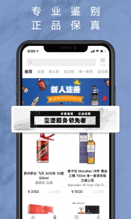 麥麥酒市