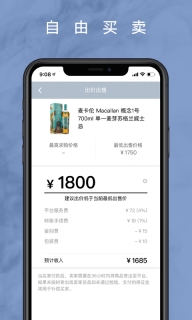 麥麥酒市