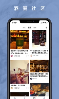 麥麥酒市