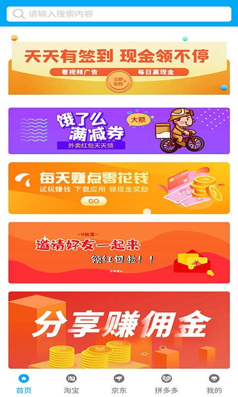 II優選