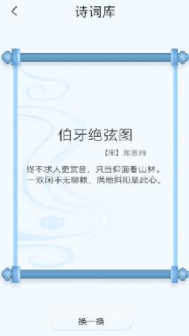 放大鏡看字