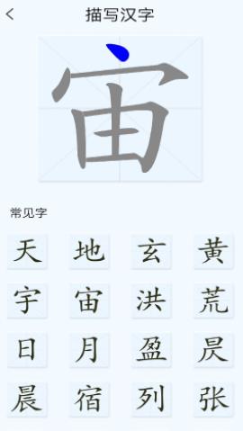 放大鏡看字
