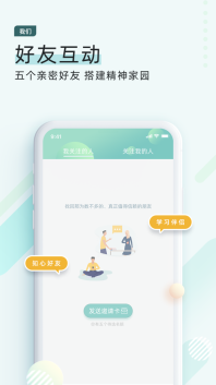 簡單的一心