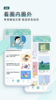 簡單的一心