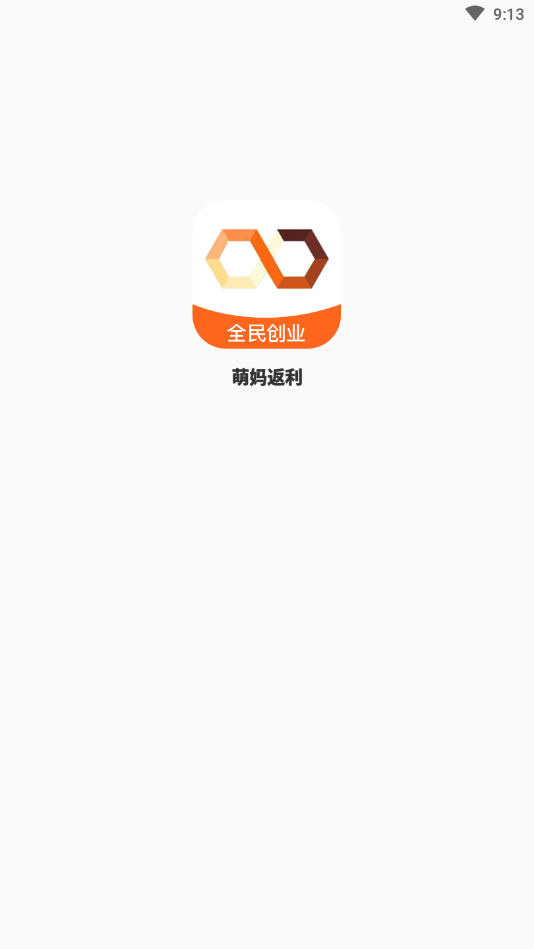 萌媽返利