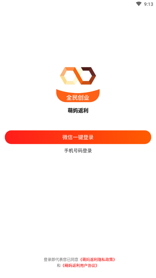 萌媽返利