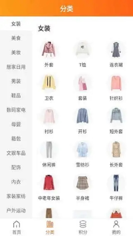 萌媽返利