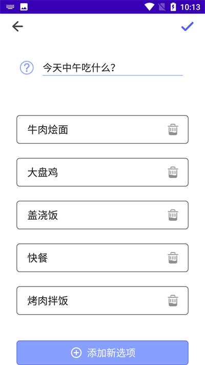 幸運轉盤轉