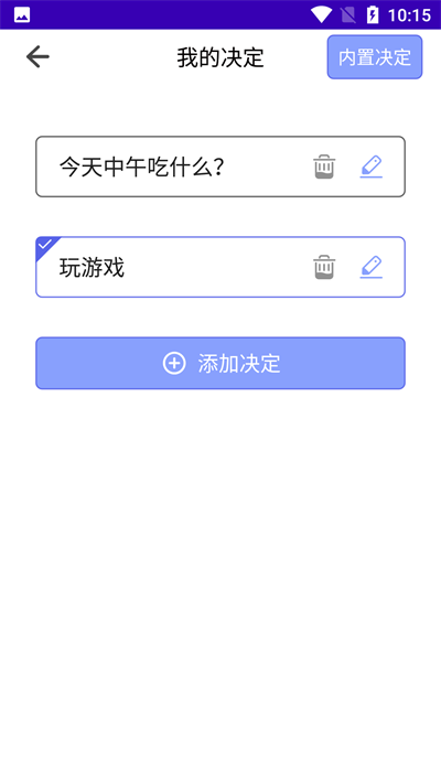 幸運轉盤轉