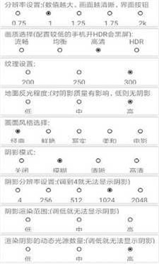 亦辰畫質大師
