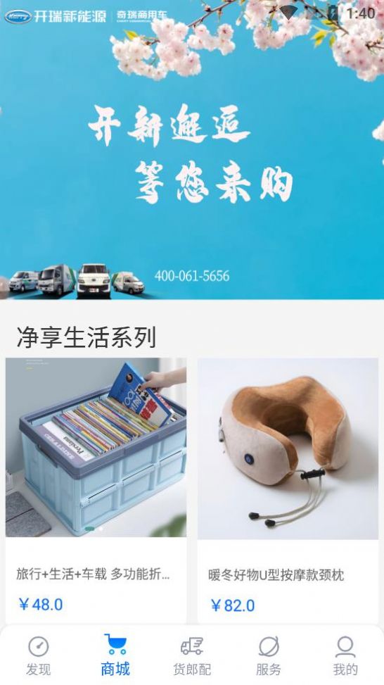 開新工坊