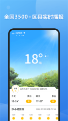 和景天氣