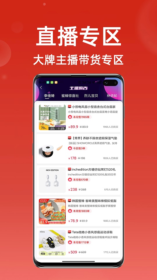 超級(jí)省錢(qián)幫