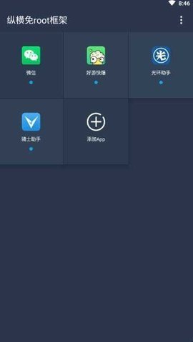 泰拉瑞亚gg修改器图3