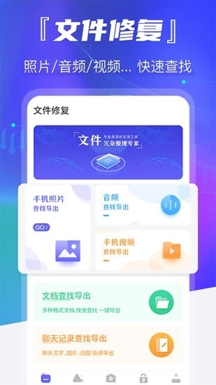 智能老照片修復