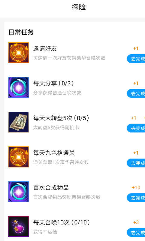 皮膚大亨領(lǐng)皮膚