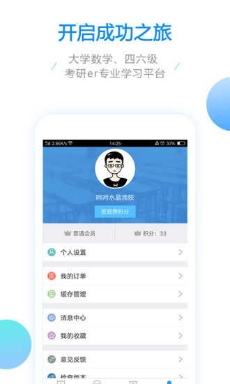 大學(xué)數(shù)學(xué)