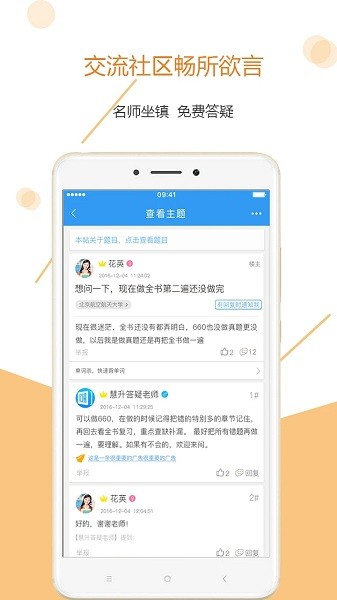 高考全國卷