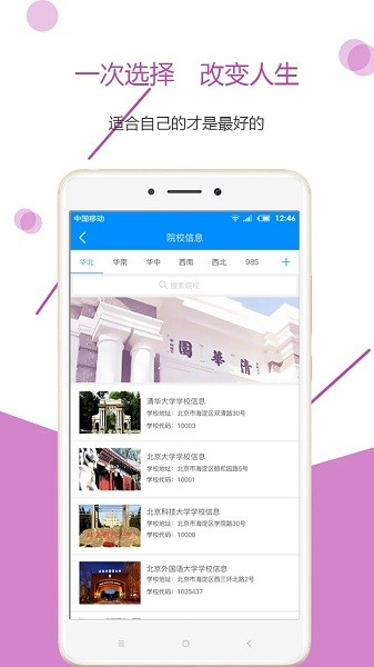 高考全國卷