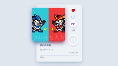 奧特曼8Bit音樂盒子