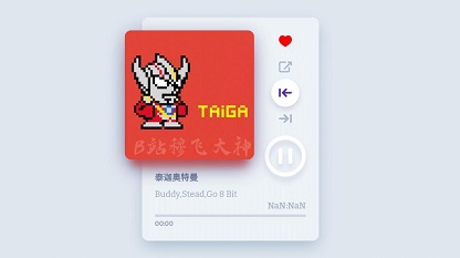 奧特曼8Bit音樂盒子